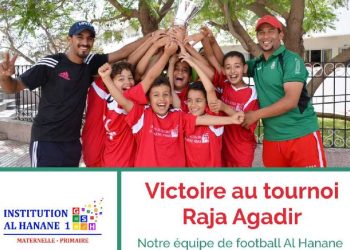 Tournoi international U15 d'Agadir